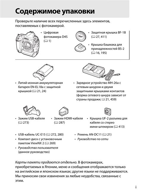 Аутентичная упаковка и инструкция
