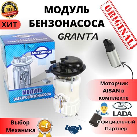 Бензонасос ВАЗ 2114