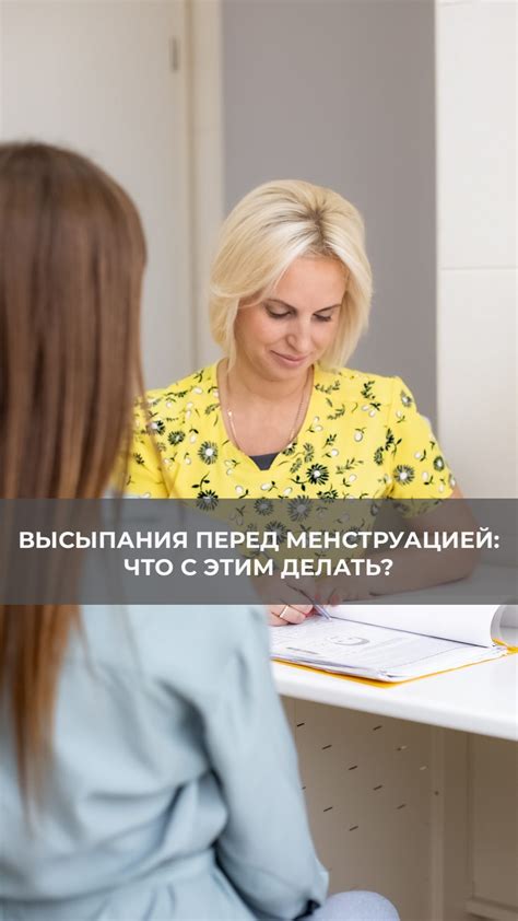 Важное внимание к выбору специалиста