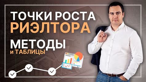 Важность плавности движений для увеличения кпс