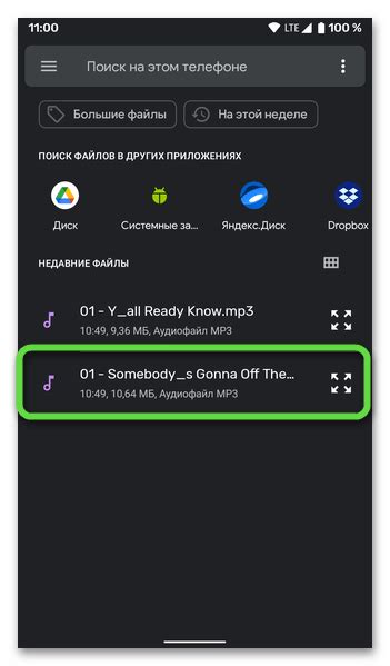 Возможные ограничения по выбору мелодии звонка на Android
