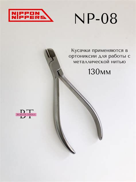 Выбор подходящей титановой нити
