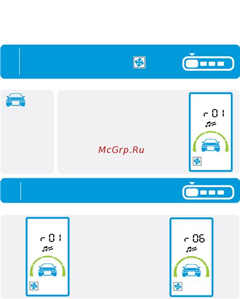 Выбор режима работы турботаймера
