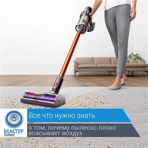 Выключите пылесос и проветрите помещение