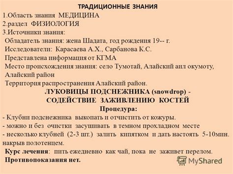 Год рождения и место происхождения