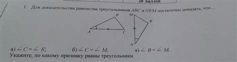 Для доказательства