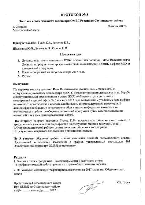 Если повреждение все же произошло: фиксируйте его фотографиями и составьте протокол