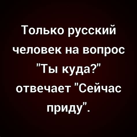 Забавные интерпретации выражения