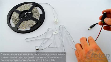 Задержка включения светодиодной ленты