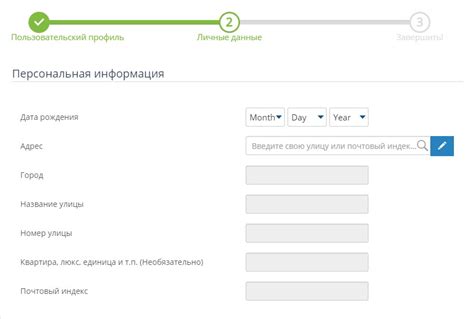 Закончить регистрацию позже