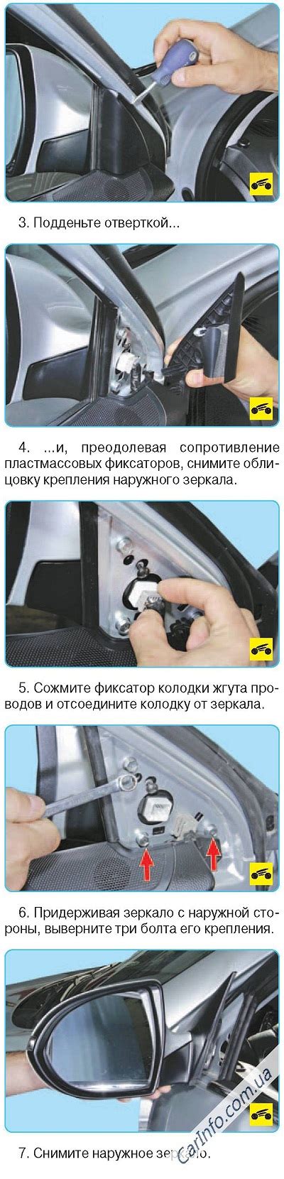 Зеркало заднего вида Киа Спортейдж 3: