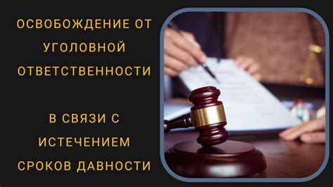 Извинение за вмешательство