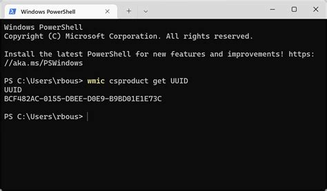Извлечение UUID с помощью PowerShell
