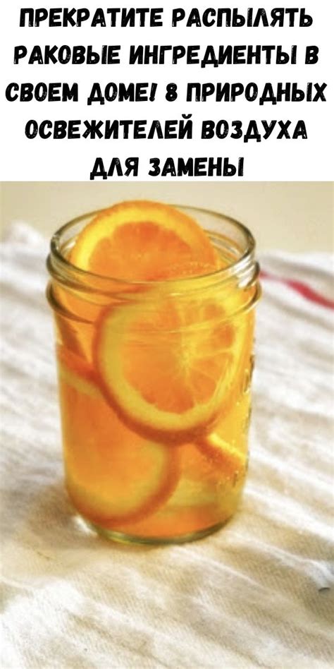 Ингредиенты для замены