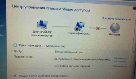 Инструкция для успешного подключения