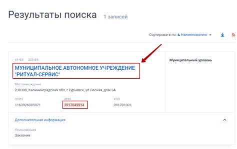 Инструкция по поиску номера договора