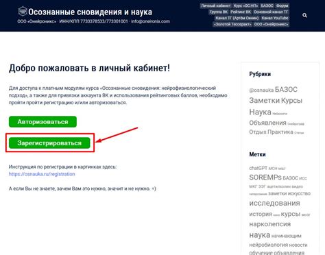 Инструкция по привязке аккаунта к ivi карт