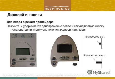 Использование аудиосигнализации