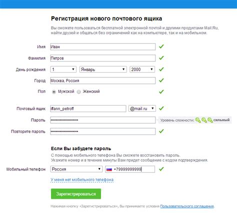 Использовать другой адрес электронной почты