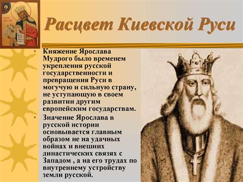 История и значение этого мудрого зверя