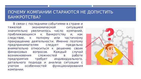 Итоги: как избежать повторного возникновения ошибки