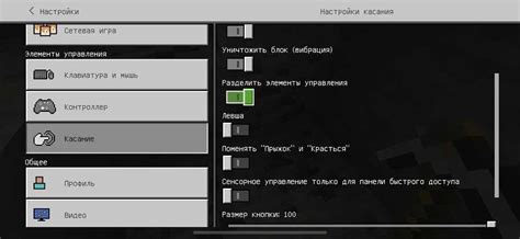 Как включить КПК в игре