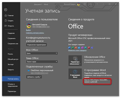 Как выбрать версию библиотеки