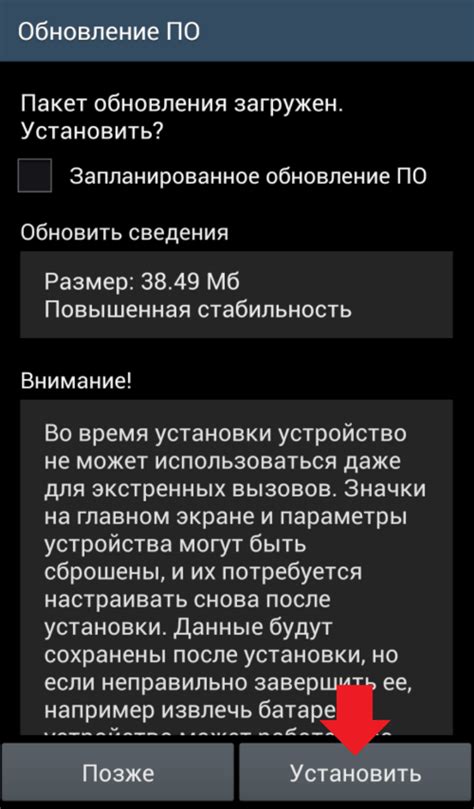 Как исправить сбой в настройках мелодии звонка