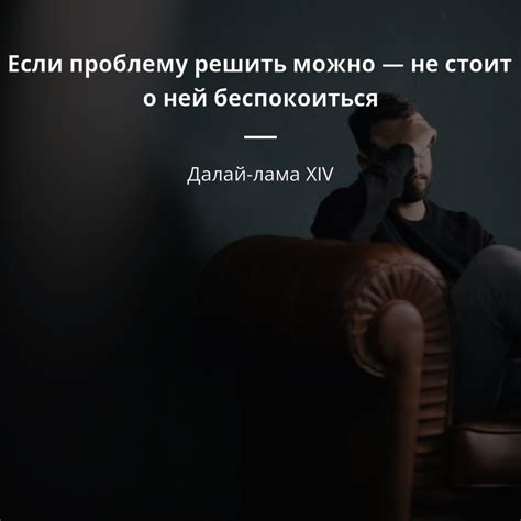 Как можно решить проблему