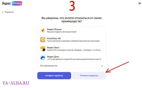 Как отключить Яндекс 360 на компьютере