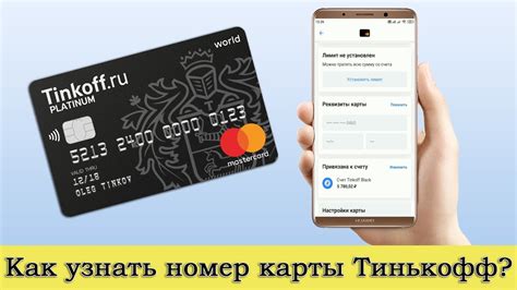 Как узнать номер карты крылья Уральские Авиалинии