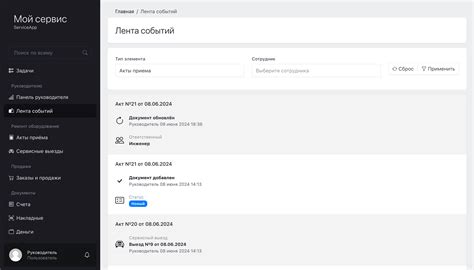 Контактная поддержка сервисного центра Aegis Hero