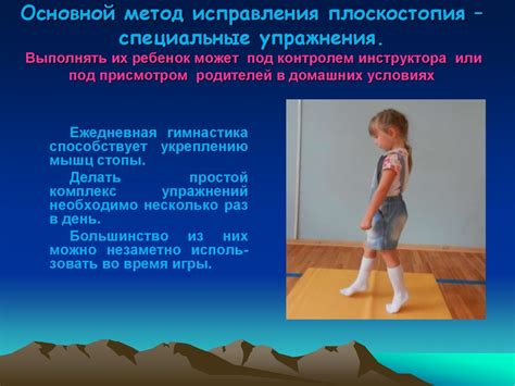Методы исправления проседания