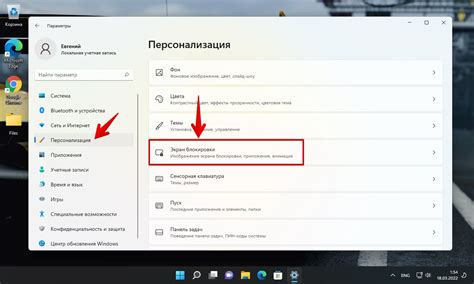 Метод 4: Нажать на кнопку блокировки