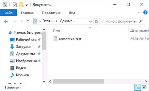 Настройка папки для сохранения файлов