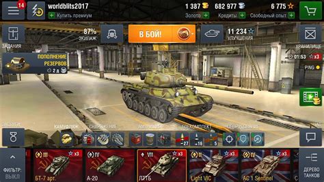 Настройка управления в World of Tanks Blitz на ПК