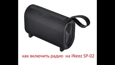 Настройка частотных характеристик на колонке