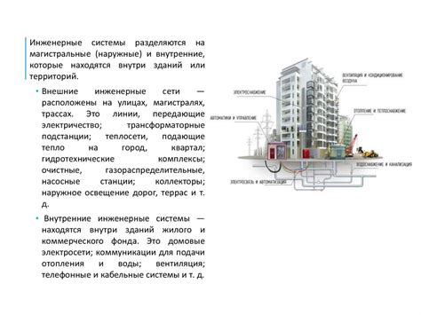 Недостаточная инфраструктура и технологическое обеспечение