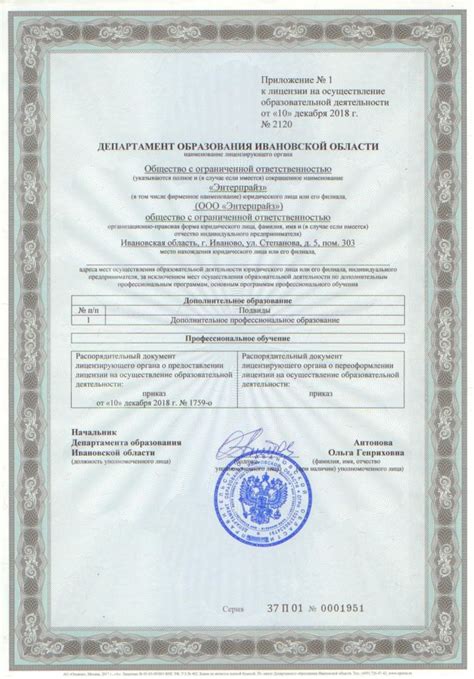 Обучение новичков работе с ломом