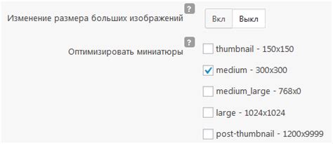 Оптимизация изображений в компасе