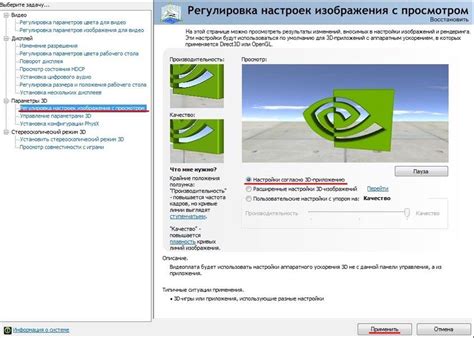Оптимизация настроек игры для максимального кпс