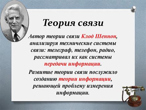Основные причины замедления передачи информации