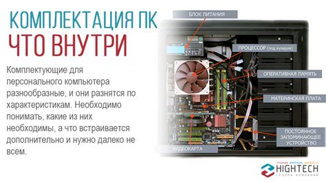 Основные характеристики антачибла