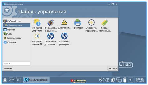 Основные шаги установки