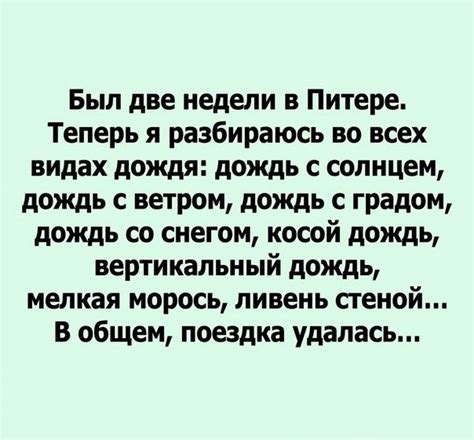 Оставляет желать лучшего