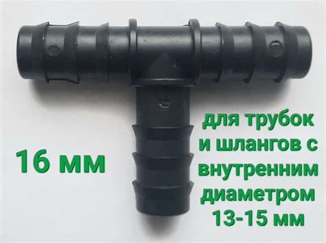Отключение шлангов и трубок