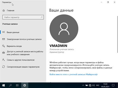 Открытие режима консоли