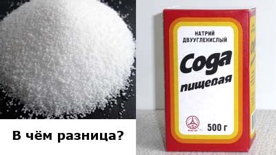 Отличия между карбонатом и корейкой