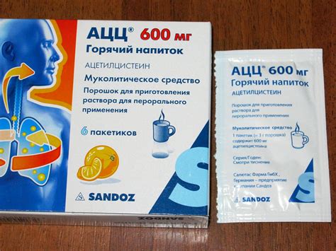 Пить бронхомунал и ацц вместе