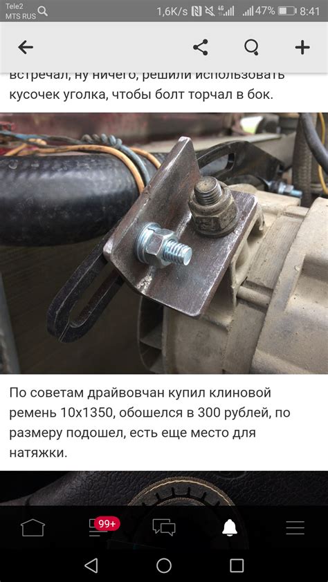Подготовка к переносу прогресса
